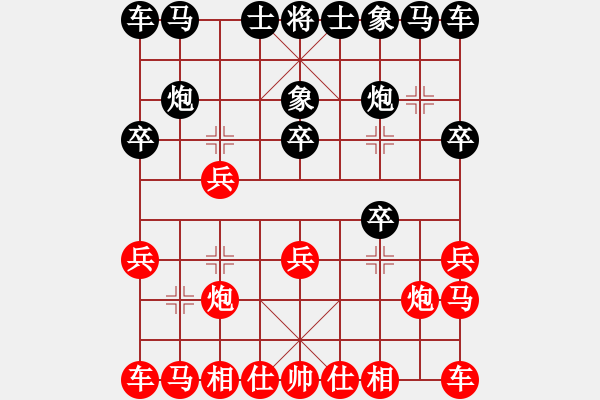 象棋棋谱图片：神仙鱼(6段)-负-红九军军长(1段) - 步数：10 
