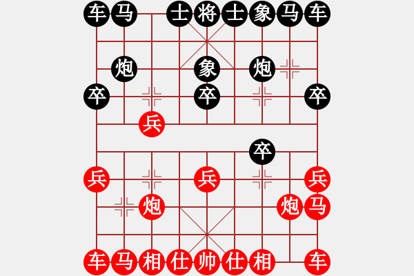 象棋棋譜圖片：神仙魚(6段)-負-紅九軍軍長(1段) - 步數(shù)：10 