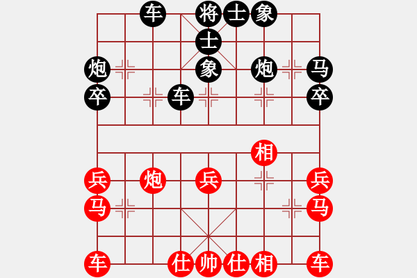 象棋棋谱图片：神仙鱼(6段)-负-红九军军长(1段) - 步数：30 