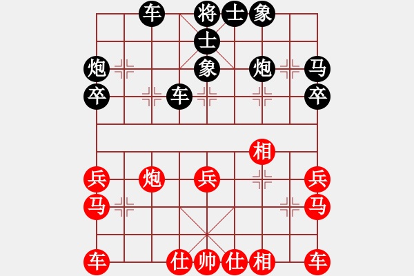 象棋棋譜圖片：神仙魚(6段)-負-紅九軍軍長(1段) - 步數(shù)：30 