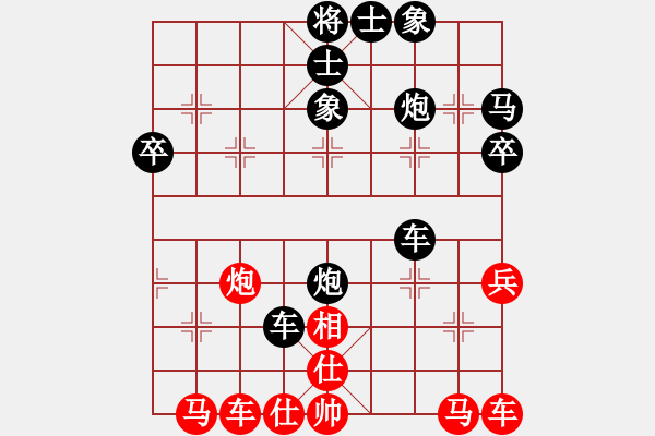象棋棋谱图片：神仙鱼(6段)-负-红九军军长(1段) - 步数：40 