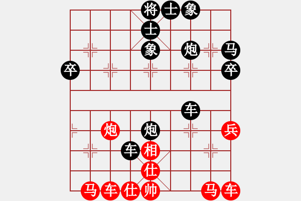 象棋棋譜圖片：神仙魚(6段)-負-紅九軍軍長(1段) - 步數(shù)：40 