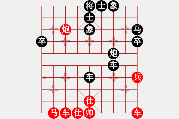 象棋棋谱图片：神仙鱼(6段)-负-红九军军长(1段) - 步数：46 
