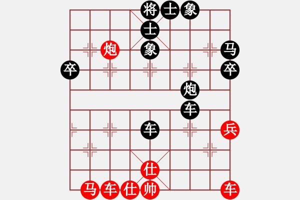 象棋棋譜圖片：神仙魚(6段)-負-紅九軍軍長(1段) - 步數(shù)：46 