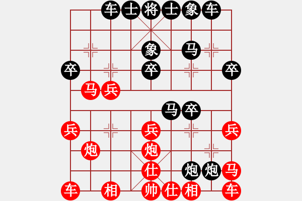 象棋棋譜圖片：棋樂無比[2694635814] -VS- 開心[463932488] - 步數(shù)：30 