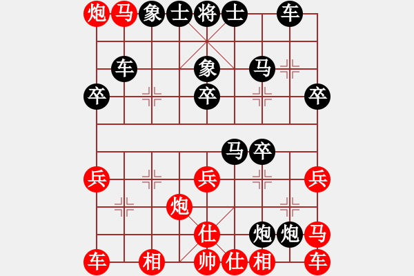 象棋棋譜圖片：棋樂無比[2694635814] -VS- 開心[463932488] - 步數(shù)：40 