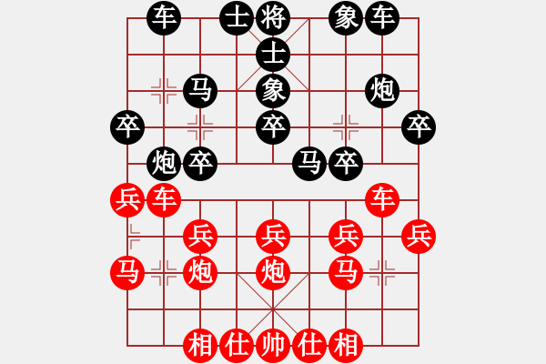 象棋棋譜圖片： 五七炮不挺兵對(duì)屏風(fēng)馬進(jìn)７卒 紅左直車對(duì)黑右直車右炮巡河[黑沖3卒對(duì)紅退車騎河]w3c2 - 步數(shù)：20 