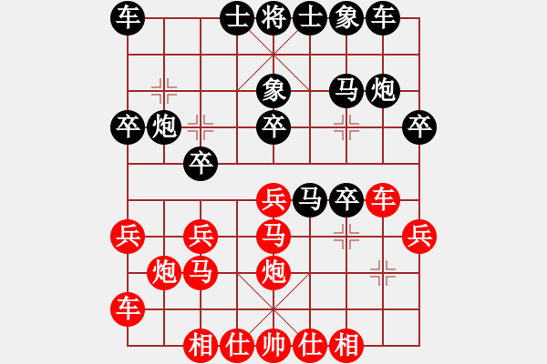 象棋棋譜圖片：周濤 先勝 陳理 - 步數(shù)：20 