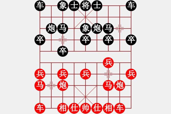 象棋棋譜圖片：告白的二任男友（棋圣2）先負(fù)于斯為盛（棋圣3）202404291713.pgn - 步數(shù)：10 