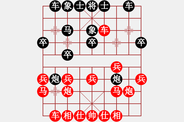 象棋棋譜圖片：告白的二任男友（棋圣2）先負(fù)于斯為盛（棋圣3）202404291713.pgn - 步數(shù)：20 