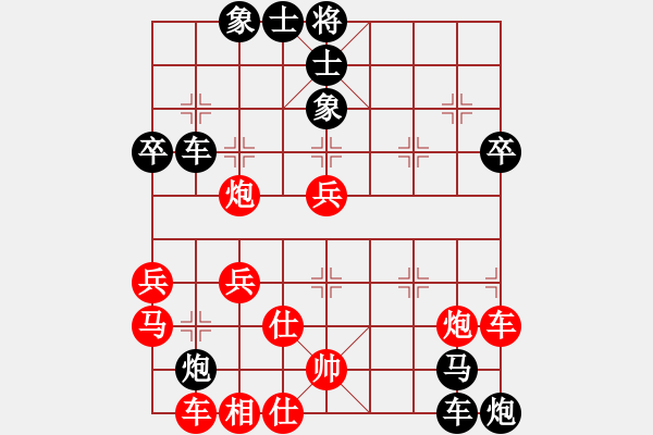 象棋棋譜圖片：告白的二任男友（棋圣2）先負(fù)于斯為盛（棋圣3）202404291713.pgn - 步數(shù)：50 