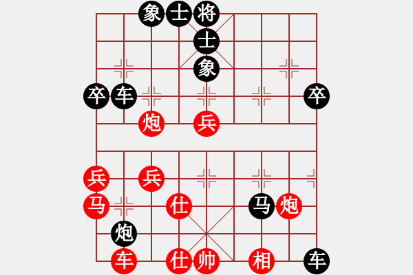 象棋棋譜圖片：告白的二任男友（棋圣2）先負(fù)于斯為盛（棋圣3）202404291713.pgn - 步數(shù)：60 