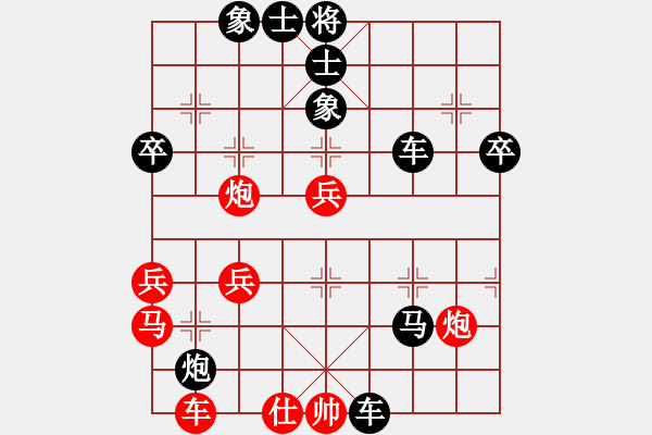 象棋棋譜圖片：告白的二任男友（棋圣2）先負(fù)于斯為盛（棋圣3）202404291713.pgn - 步數(shù)：65 