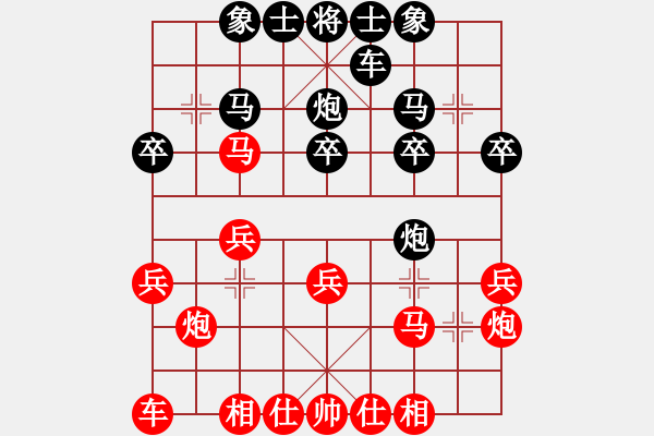 象棋棋譜圖片：精英B組R4-03 B02 黎金福（霹）對(duì) B03 許鐘銘（檳） - 步數(shù)：20 