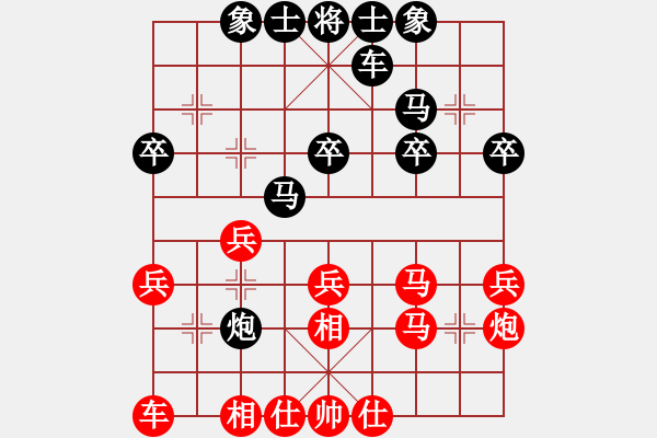 象棋棋譜圖片：精英B組R4-03 B02 黎金福（霹）對(duì) B03 許鐘銘（檳） - 步數(shù)：30 