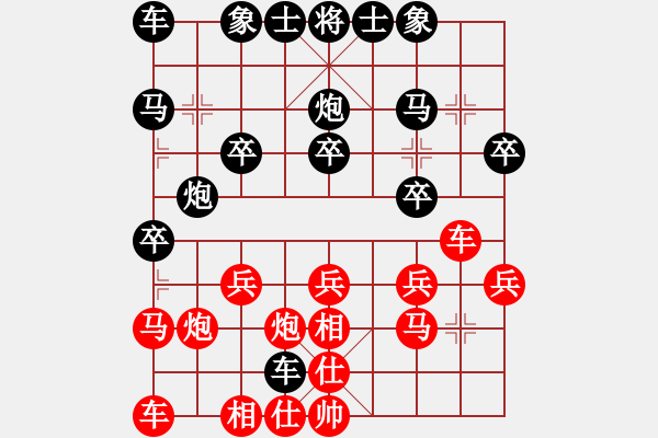 象棋棋譜圖片：天涯心[紅] -VS- 橫才俊儒[黑] 出其不意 - 步數(shù)：20 