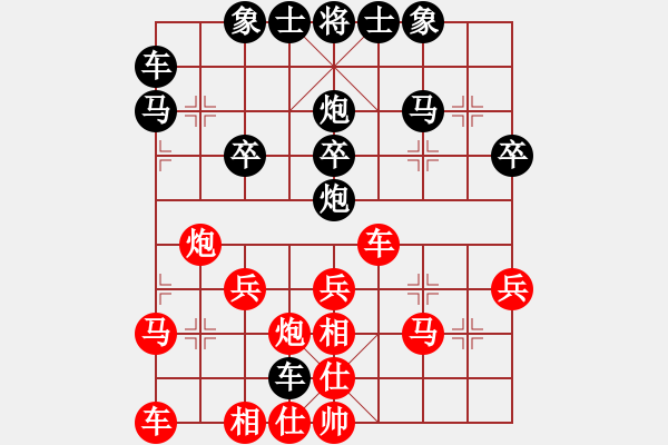 象棋棋譜圖片：天涯心[紅] -VS- 橫才俊儒[黑] 出其不意 - 步數(shù)：30 