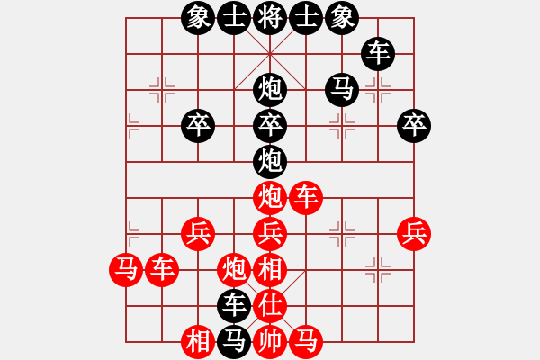 象棋棋譜圖片：天涯心[紅] -VS- 橫才俊儒[黑] 出其不意 - 步數(shù)：40 