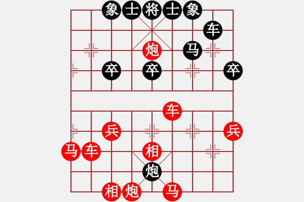 象棋棋譜圖片：天涯心[紅] -VS- 橫才俊儒[黑] 出其不意 - 步數(shù)：46 