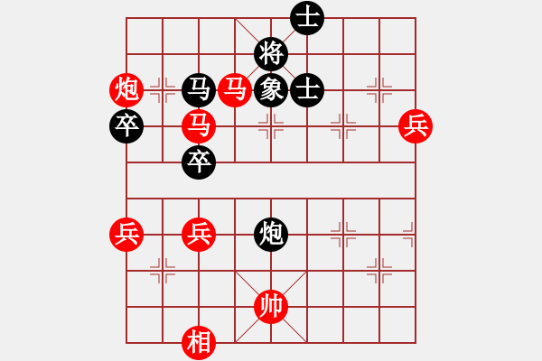 象棋棋譜圖片：海中綠洲(9段)-勝-龍之吟(9段) - 步數(shù)：100 