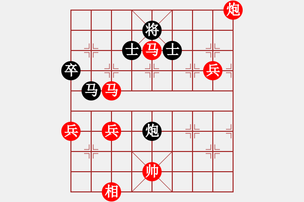 象棋棋譜圖片：海中綠洲(9段)-勝-龍之吟(9段) - 步數(shù)：110 