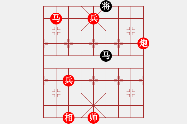 象棋棋譜圖片：海中綠洲(9段)-勝-龍之吟(9段) - 步數(shù)：140 