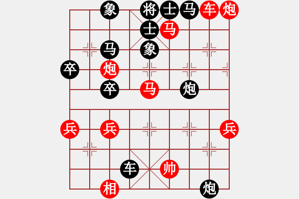 象棋棋譜圖片：海中綠洲(9段)-勝-龍之吟(9段) - 步數(shù)：60 