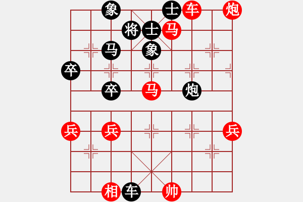 象棋棋譜圖片：海中綠洲(9段)-勝-龍之吟(9段) - 步數(shù)：70 