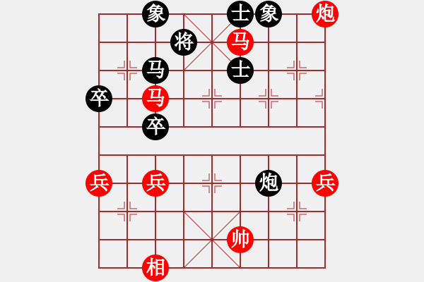 象棋棋譜圖片：海中綠洲(9段)-勝-龍之吟(9段) - 步數(shù)：80 