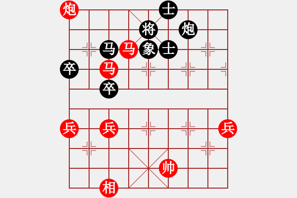 象棋棋譜圖片：海中綠洲(9段)-勝-龍之吟(9段) - 步數(shù)：90 