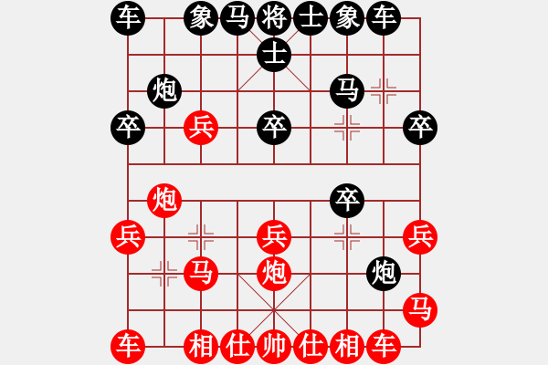 象棋棋譜圖片：基督山男爵(風(fēng)魔)-勝-象聯(lián)十三號(5f) - 步數(shù)：20 