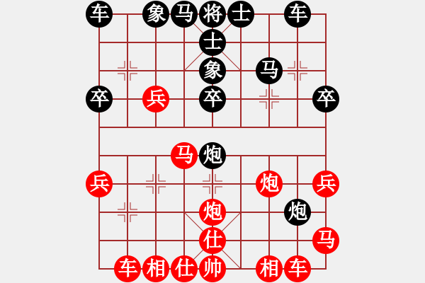 象棋棋譜圖片：基督山男爵(風(fēng)魔)-勝-象聯(lián)十三號(5f) - 步數(shù)：30 