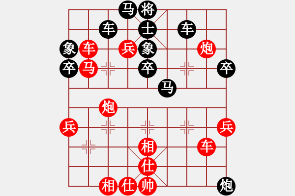 象棋棋譜圖片：基督山男爵(風(fēng)魔)-勝-象聯(lián)十三號(5f) - 步數(shù)：57 