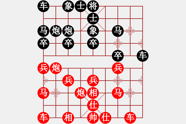 象棋棋譜圖片：濮陽高手[630857532] -VS- 毛子[695133079] - 步數(shù)：20 