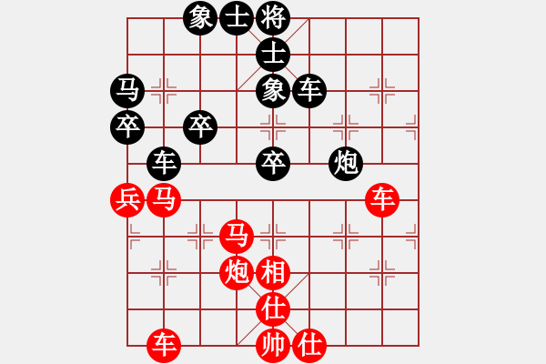 象棋棋譜圖片：濮陽高手[630857532] -VS- 毛子[695133079] - 步數(shù)：50 