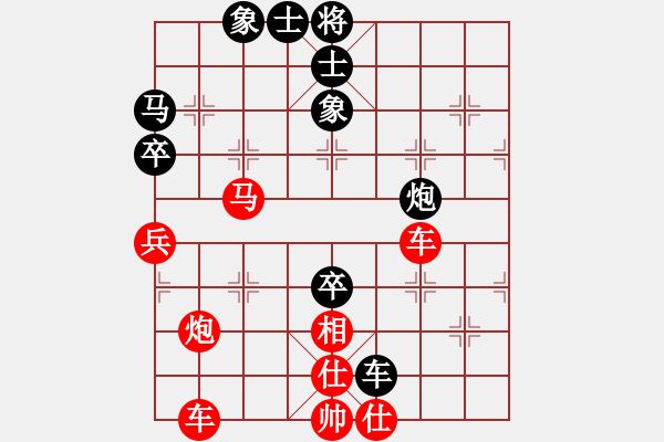 象棋棋譜圖片：濮陽高手[630857532] -VS- 毛子[695133079] - 步數(shù)：60 