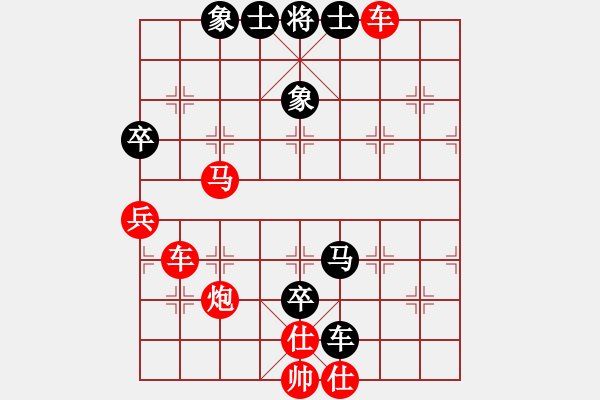 象棋棋譜圖片：濮陽高手[630857532] -VS- 毛子[695133079] - 步數(shù)：70 