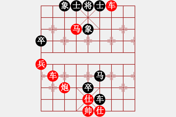 象棋棋譜圖片：濮陽高手[630857532] -VS- 毛子[695133079] - 步數(shù)：71 