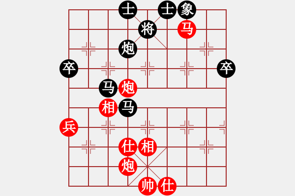 象棋棋譜圖片：廣東 許銀川 勝 湖北 李望祥 - 步數(shù)：90 