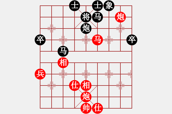 象棋棋譜圖片：廣東 許銀川 勝 湖北 李望祥 - 步數(shù)：97 