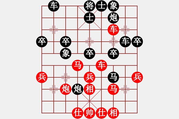 象棋棋譜圖片：wgp 先勝 郭錦輝（神1-1） - 步數(shù)：39 