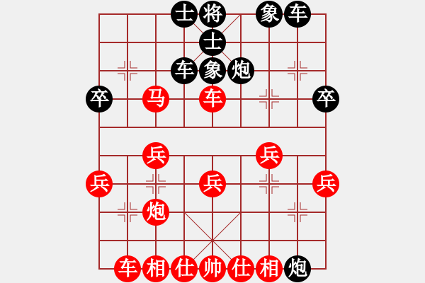 象棋棋譜圖片：夏培開 先和 蘇自勇 - 步數(shù)：30 