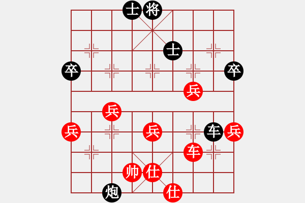 象棋棋谱图片：夏培开 先和 苏自勇 - 步数：50 