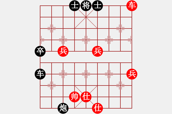 象棋棋谱图片：夏培开 先和 苏自勇 - 步数：60 