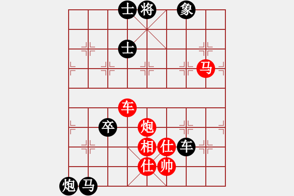 象棋棋譜圖片：10.十步殺（63）.PGN - 步數(shù)：0 