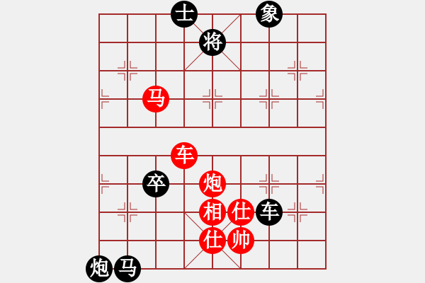 象棋棋譜圖片：10.十步殺（63）.PGN - 步數(shù)：10 