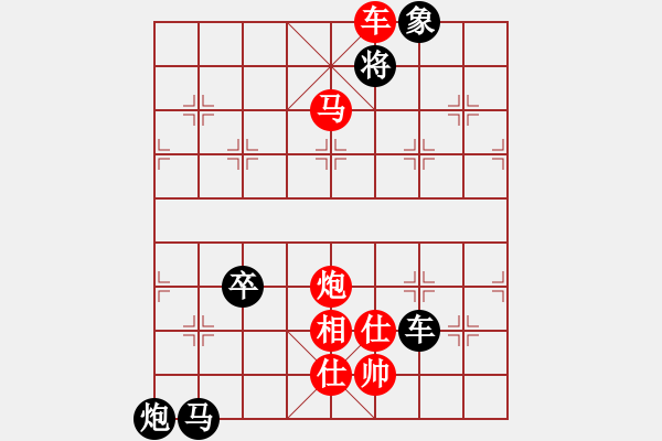 象棋棋譜圖片：10.十步殺（63）.PGN - 步數(shù)：19 