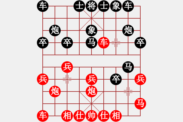 象棋棋譜圖片：1061022R4李俊學(xué)先負(fù)葉晉昌 - 步數(shù)：20 