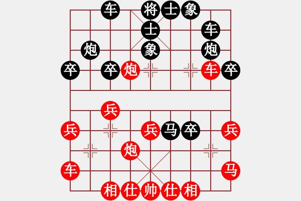 象棋棋譜圖片：1061022R4李俊學(xué)先負(fù)葉晉昌 - 步數(shù)：30 