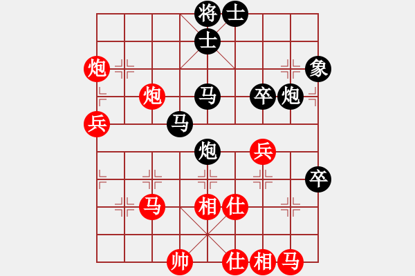 象棋棋譜圖片：金庸一品堂棋社 棋友家族-魚鳥 先勝 金庸武俠蕭峰 - 步數(shù)：60 